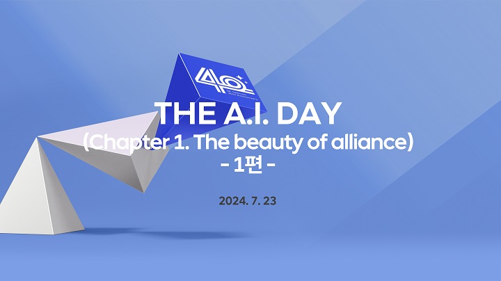 SK텔레콤 THE A.I. DAY (AI 세미나 1편)