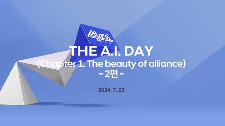 SK텔레콤 THE A.I. DAY (AI 세미나 2편)